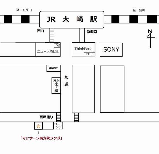 マッサージ鍼灸院フクダ大崎駅からの地図